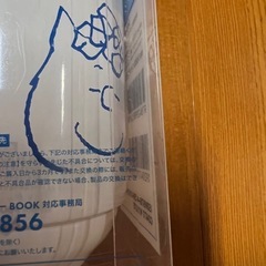 定価1680円の真空断熱スタッキングタンブラーサリーブラウンの画像