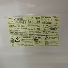シャープ 2ドア冷蔵庫 SJ-GD14D-B 2017年製 の画像