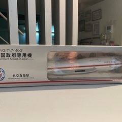 BOEING ボーイング 747-400 日本国政府専用機 JAL  模型 　1/200の画像