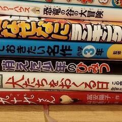 漫画、小学生向けの本などセットの画像