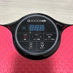 ドクターエアー　ブルブルマシンの画像