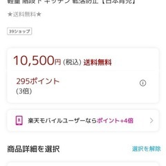おくだけとおせんぼの画像