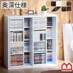 【定価¥9,900】新品！本棚 マンガボックス ダブルスライド式 幅90cm の画像