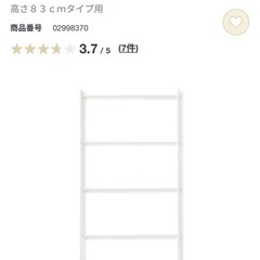 スチールユニットシェルフ・追加用帆立・小・ライトグレー 高さ８３ｃｍタイプ用の画像