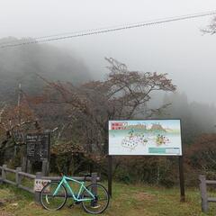 妙義山、紅葉情報！ - 富岡市