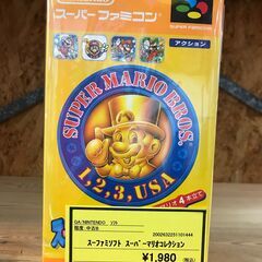 【FU1260】★スーファミソフト スーパーマリオコレクション ...