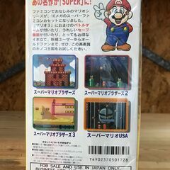 【FU1260】★スーファミソフト スーパーマリオコレクション ゲームソフト 堺市 深井【ジャングルジャングル深井店】の画像
