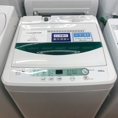 4.5kg YAMADA全自動洗濯機　2016年製