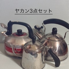 やかん ドリップケトル ドリップポット 3個セット