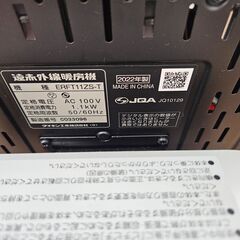 値下げしました！ダイキン　セラムヒート　ERFT11ZS　2022年製　【ジャングルジャングル堺初芝店】　堺市（東区　西区　北区　南区　堺区　美原区）高石市　泉大津市　忠岡町　和泉市　松原市　大阪狭山市の画像
