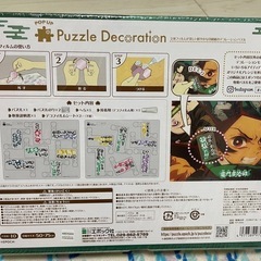 ⚔️🗡️鬼滅の刃パズル1,000ピース🗡️⚔️の画像