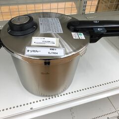 ★ジモティ割あり★ フィスラー　Fissler 圧力なべ    動作確認／クリーニング済み SJ7604