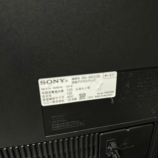 SONY BRAVIA EX720 KDL-40EX720 40インチ