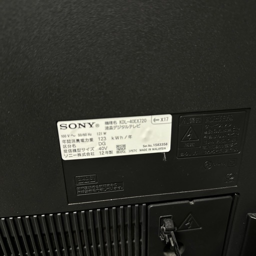 SONY BRAVIA EX720 KDL-40EX720 40インチ