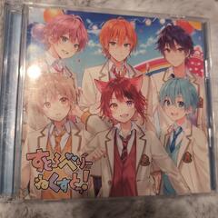 すとぷりCD訳あり