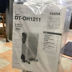 オイルヒーター デロンギ DHC-501C ※動作チェックOKの画像