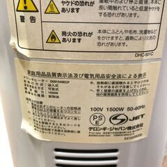 オイルヒーター デロンギ DHC-501C ※動作チェックOKの画像