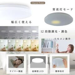 新品　シーリングライト 6畳 3600lm  LED シーリング...