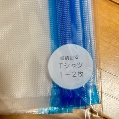衣類用圧縮袋 １０枚×4個の画像