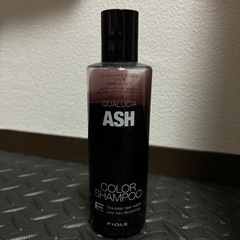クオルシア カラーシャンプーアッシュ