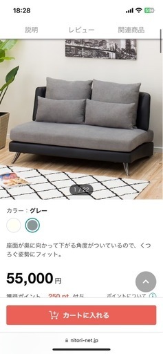 ソファ　2人掛け　