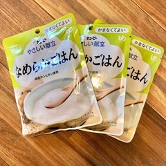 介護食品  3パック おかゆ キューピー なめらかごはん 離乳食