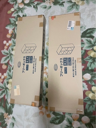 新品未使用　収納棚 2個セット