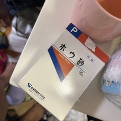 【スライム作りに】ホウ砂