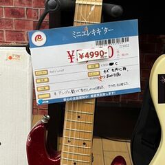 フォトジェニック　ミニエレキギター　（つまみ欠品）　中古品