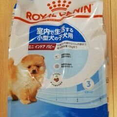 未開封　ロイヤルカナン　ミニインドアパピー　４キロ