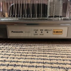 食器乾燥機　6人用　Panasonic　 の画像