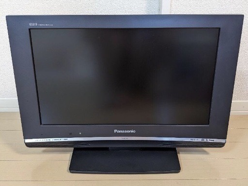 ★ 美品 パナソニック 20型液晶テレビ BS CS 地デジ 手渡し可能