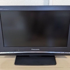 ★ 美品 パナソニック 20型液晶テレビ BS CS 地デジ 手渡し可能