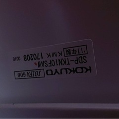 オフィスデスクW1000×D600xH700(mm) 中古品 KOKUYO製の平机 引きだしあり カラー：ホワイト W1000のシンプルな平机　札幌の画像