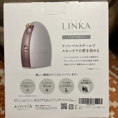 スキンスチーマーの画像