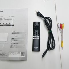 アイリスオーヤマ DO-CU50S-B モニター 50インチ 4K VAパネル【10992971】の画像