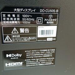 アイリスオーヤマ DO-CU50S-B モニター 50インチ 4K VAパネル【10992971】の画像