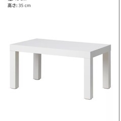 IKEA テーブルの画像