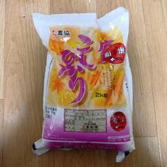 広島県産コシヒカリ