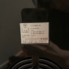 【大幅値下げ！】動作確認済/定価14,800/versos 25L 小型冷蔵庫の画像