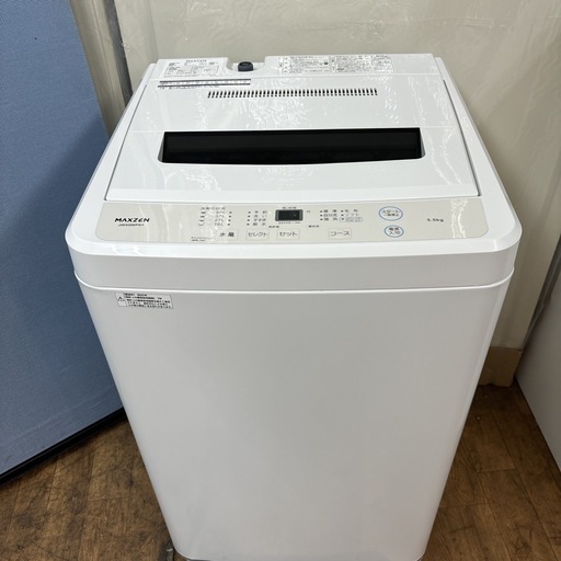 I767 ? ジモティー限定価格！ 2023年製の美品♪ maxzen 洗濯機 （5.5㎏） ⭐ 動作確認済 ⭐ クリーニング済