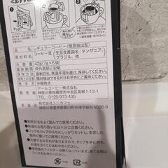 新品✨キリマンジャロブレンドコーヒー6袋の画像