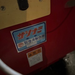 実働！！たまねぎ選別機　の画像