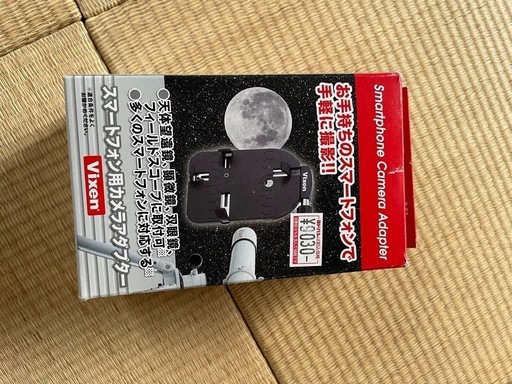 スマートフォンカメラアダプター