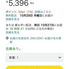ハイテクフローリングコート(2本＋半分)の画像