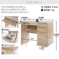 LOWYA パソコンデスク　オークの画像