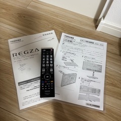 🌟TOSHIBA2015年製液晶TV🌟の画像