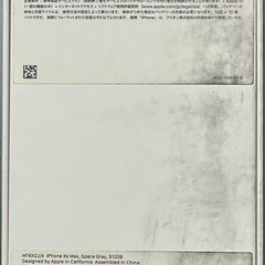 ［ジャンク］iPhone XS Max 512GB スペースグレイ SIMフリーの画像
