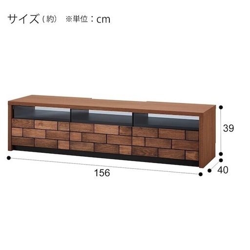 ニトリ テレビボード ※引き取り可能な方のみ