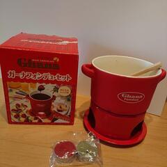 フォンデュセット